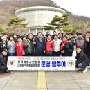 2000관광여행사 이미지
