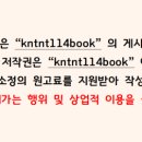 나라앤미네 이미지