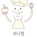 (주)잼퍼니 네이버블로그