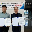 (재)진주시복지재단 이미지