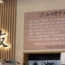 스시반상 이미지