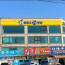 충청도7호
