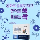 대박스터디카페 이미지