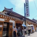 토속농장 | 경복궁 토속촌 삼계탕, 메뉴, 주말 웨이팅 내돈내산 후기