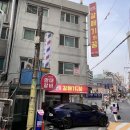 갈매기의꿈 | 상왕십리역맛집 갈매기살 가성비 로컬맛집 갈매기의꿈 솔직 후기