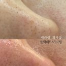 맑은스킨&바디 - 김해시 | 맑은스킨&바디