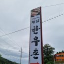 채담한우촌 이미지