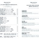 카페 마리 네이버블로그