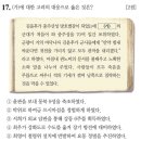 [한능검 벼락치기#2] 한국사능력검정시험 61회 기출 해설