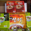 (주)푸드미