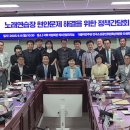 전국노래연습장 이미지