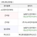 주식회사 바로크레디트대부