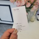 더감동 의정부점 네이버블로그