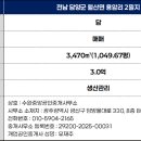 용암리 이미지