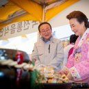 통일바라기·국화전시... 연천군, 가을맞이 풍성한 축제 '눈길' 이미지