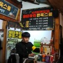 전주한옥마을, 승광재(承光齋)