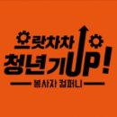 리사장네 이미지