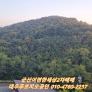 남중하나마트 이미지