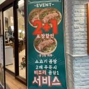 광주 오치동 맛집 신정만국밥 솔직후기