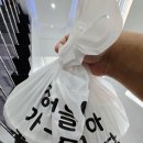 정거장왕족발 | 구미 족발 맛집 공단동 정거장왕족발 무침족발 포장해온 후기