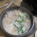 안성돼지국밥 이미지