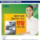 케이티링커스(주) - 달서구 | 케이티링커스(주)
