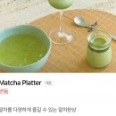 포커스광안점 | 부산 광안리카페 티티티 광안대교 보이는 오션뷰 다도카페 후기