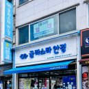 글라스타 - 고양시 덕양구 권율대로 885 | [충주안경]글라스타안경점 방문 후기｜운전할 때 빛 번짐 때문에 맞춘 난시 안경, 만족스러웠던 이유