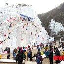 아이스 이미지