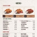 블랙치킨호프 이미지