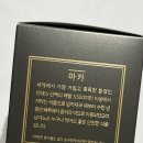 마고이어라 | 가루 날림 없이 간편한 마고마카 발효마카 120g, 간편하게 챙기는 100% 마카 식품 후기