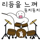 꼬햐 이미지