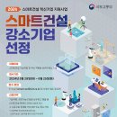 이끌공인중개사사무소 이미지