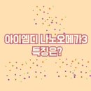 아이엠디 이미지