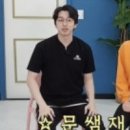 문쌤재활연구소