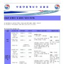 신태양공인중개사사무소 이미지