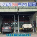 대도모터스 이미지