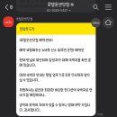 후쿠오카 여행 DAY 1 : 유후인 개인 료칸 노비루산소 추천, 예약 방법, 가이세키&amp;조식 대대대만족 후기