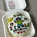 수원케이크 맛집 달달보라케이크 도시락 레터링케이크 후기
