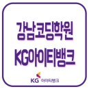 케이지아이티뱅크 이미지