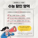동현피트니스(석정점) 이미지