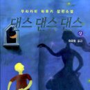 (주)문학사상사