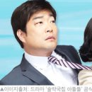 '내사랑금지옥엽' 후속 '솔약국집 아들들' 첫 회 17.8%의 높은 시청률 이미지