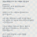 늘행복하면돼지 이미지