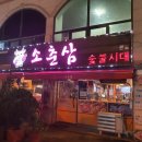 인동39길-2 이미지