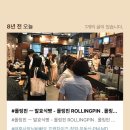 롤링핀수원아이파크시티점 | [8년 전 오늘] #롤링핀 ㅡ 발효식빵 - 롤링핀 ROLLINGPIN . 롤링핀 수원아이파크시티점 오픈예정일이...