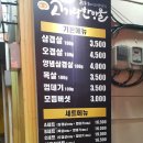 고기랑한방울 이미지