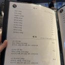 송도 한우 오마카세 ‘한우니쿠’ 강추강추 존맛완맛 후기😋