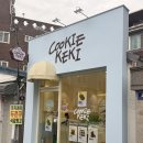 분당-298 | [성남 | 분당] - 성남 두쫀쿠 | 모란역 두쫀쿠 | 쿠키케키, 카페 소질, 3egaji(세가지) | 모란역 두바이...