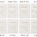 레스트(Rest) 이미지